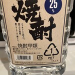 ハナマサプラス - ドリンク写真:焼酎