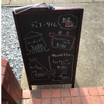 炭火やきとり 一司 - 