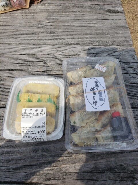 手作りの店 まつおか - 西広島/弁当 | 食べログ