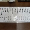 博多魚がし 市場会館店