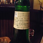 Bar EIS - ハートランド750円