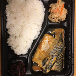 魚熊水産 - 