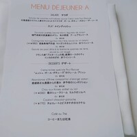 ブラッスリー ポール・ボキューズ 大丸東京 - 