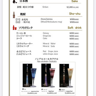 鉄板焼 摩天楼_1