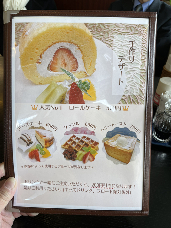 メニュー写真 : 文化の森ファミリーダイニングTANTO （Family dining