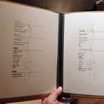 WAGYU USHITOMI - 飲み物お品書き