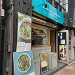 フォーティントーキョー - 