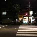 ラーメン富士丸 明治通り都電梶原店 - 外観（横断歩道から）