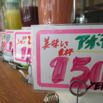 フルーツ・ヒラヤマ - 季節で品が変わります