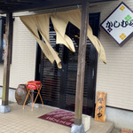うどん茶屋かしむら - 