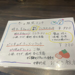 中華料理 おぜき飯店 - 