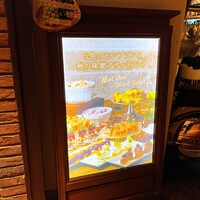 AWkitchen TOKYO 新丸ビル店 - 