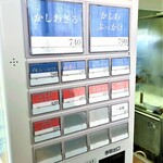 手打うどん 麦蔵 - 