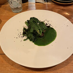 エスタシオン - 