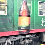 手打うどん 麦蔵 - こちらの店舗に向かう途中で出会った「ことでん」