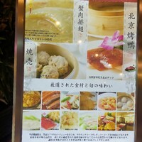 華正樓 新館 - 