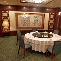 華正樓 新館 - 
