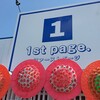 1stpage. 都北店