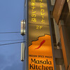 MASALA KITCHEN - 