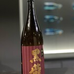 ポン酒タグラム The Bar 谷町6丁目 - 