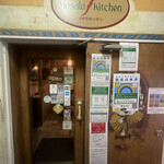 MASALA KITCHEN - 