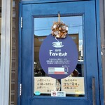 珈琲 ファブール - 