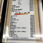 ふれあいの里 梅北本店 - 