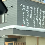 回転寿し トリトン - 