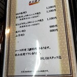 ふれあいの里 梅北本店 - 