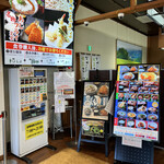 Morikake An - 食券の自動券売機です
