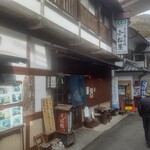 手打ちそば 小松屋 - 【2023.2.25(土)】店舗の外観