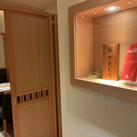 川崎 鮨 たか瀬 - 