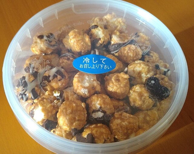 ポップコーンスリーブ　1400枚　28袋 c7160_750_r.jpg