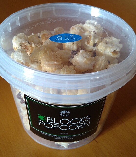 スリーブロックス ポップコーン （3BLOCKS POPCORN.） - 神領