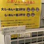 ぶたけん。2nd - 