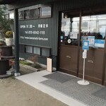 河西いちご園 農園カフェ - 