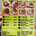 cafeご飯 use - ランチメニュー