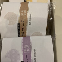 賛否両論 - 