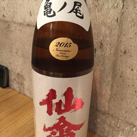 稲水器 あまてらす - 