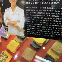 賛否両論 - 