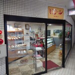 Chainese Kitchen Lulu - 二和向台駅構内のミロワール（パン・ケーキ）