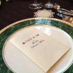 ポルトーネ - 高まります↑