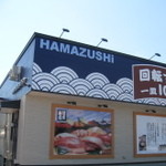 Hamazushi - 