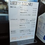 AZUMINO BREWERY - 