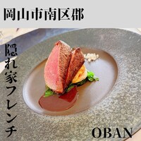 OBAN - 