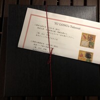 メゾン・ド・ユーロン - 