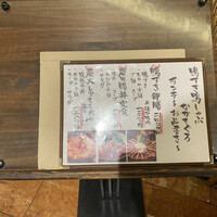 博多 鴨すき 鴨しゃぶ なかもぐろ - 