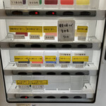 SCLabo - メニュー