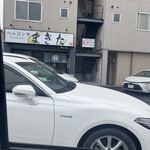 ベトコン亭 まきた - 