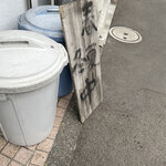 中華蕎麦 ひら井 - 